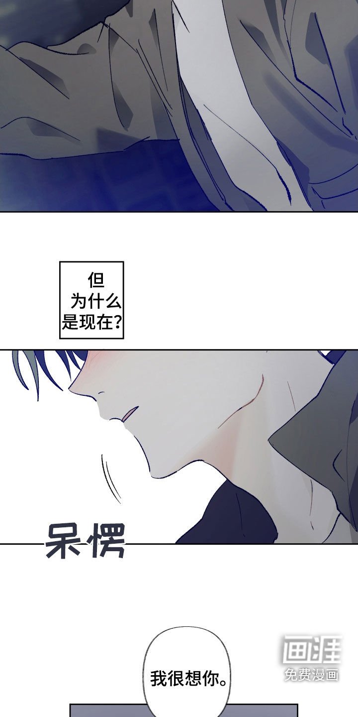 第73章：纠缠