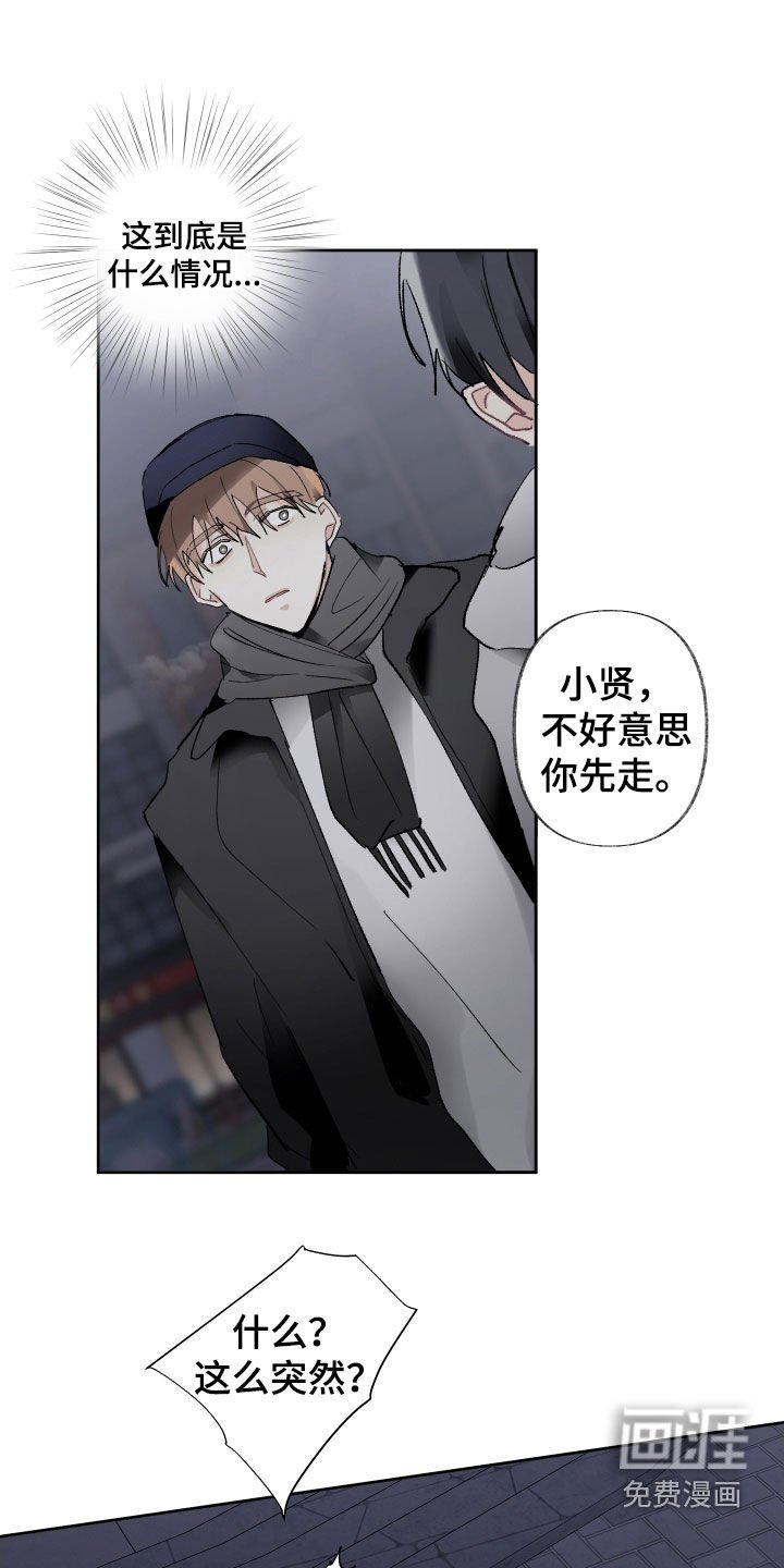 第73章：纠缠