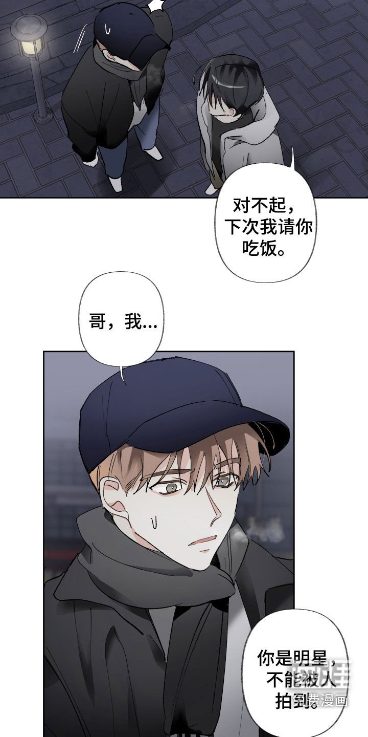 第73章：纠缠