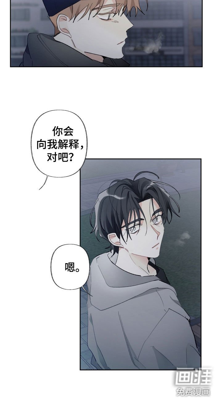 第73章：纠缠