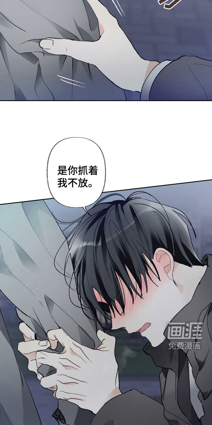 第73章：纠缠