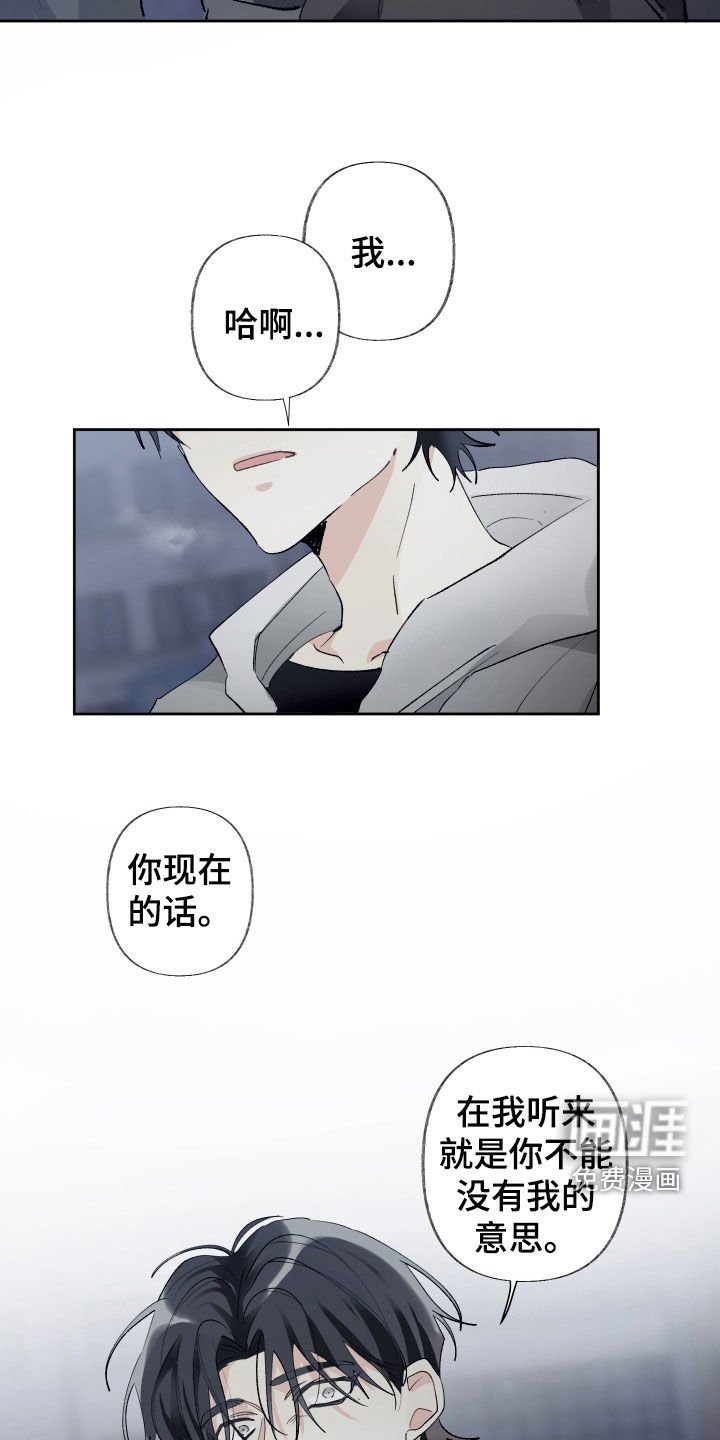 第73章：纠缠