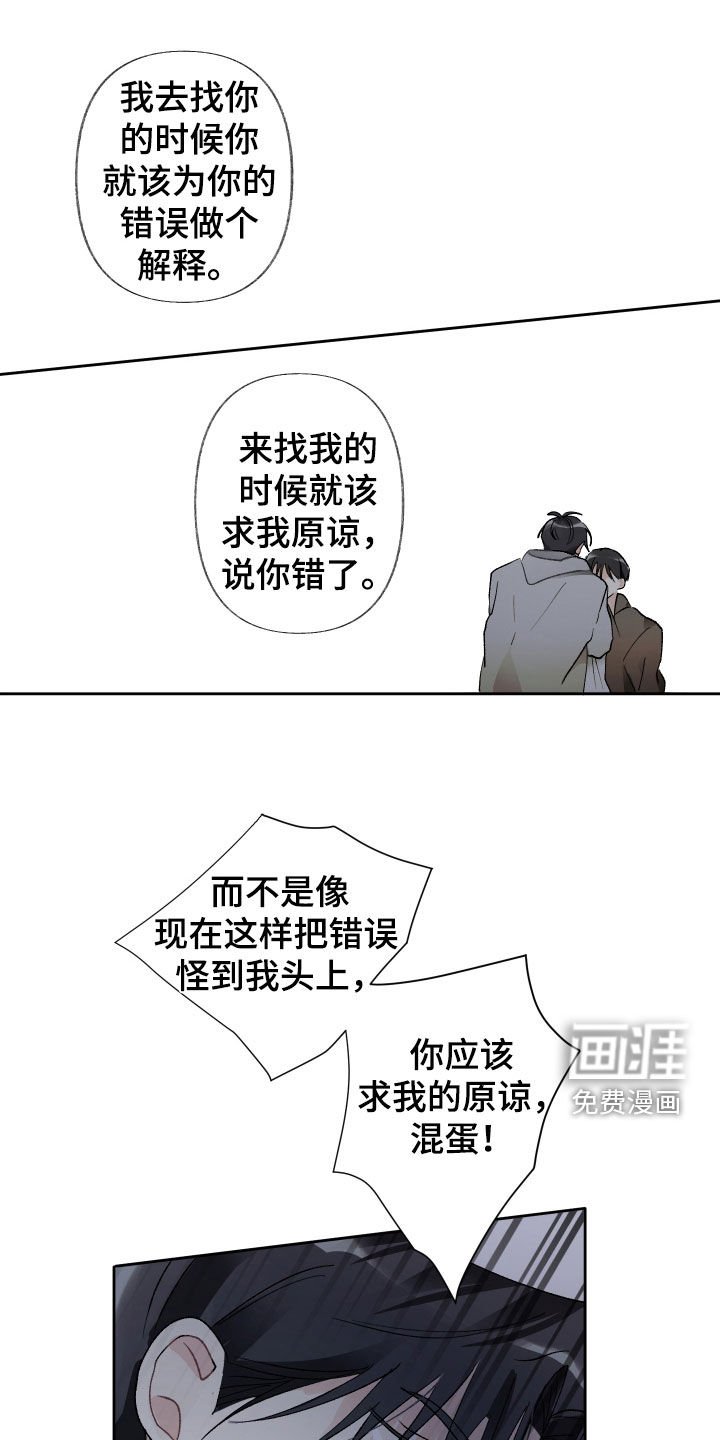 第74章：求你别走