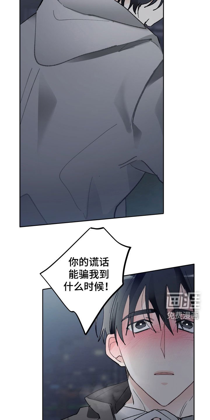 第74章：求你别走