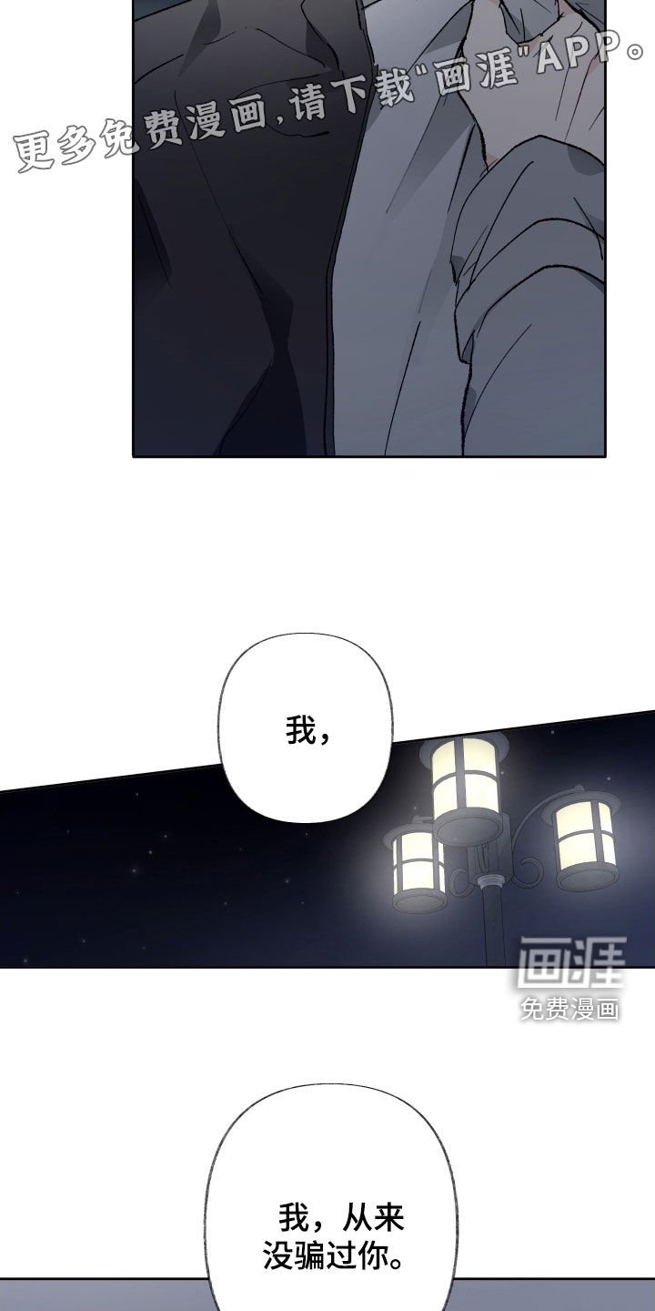 第74章：求你别走