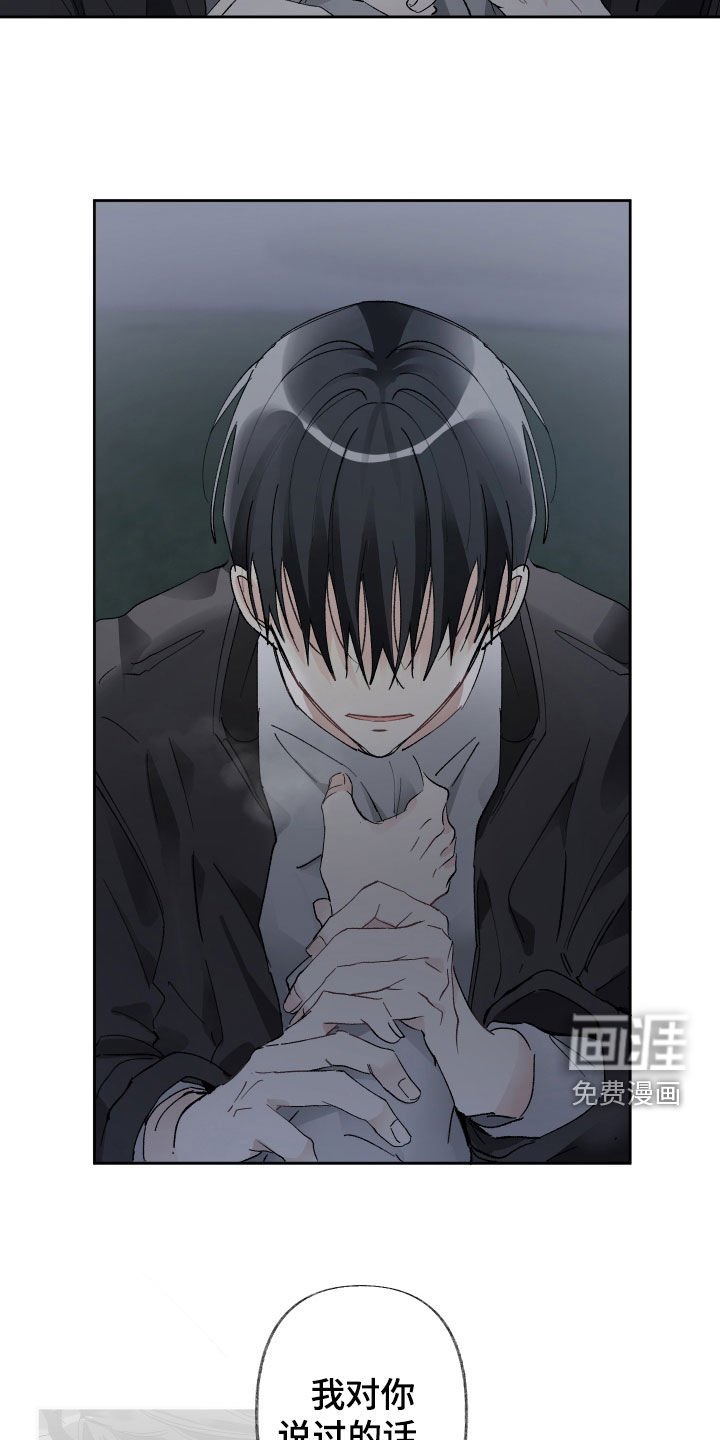 第74章：求你别走