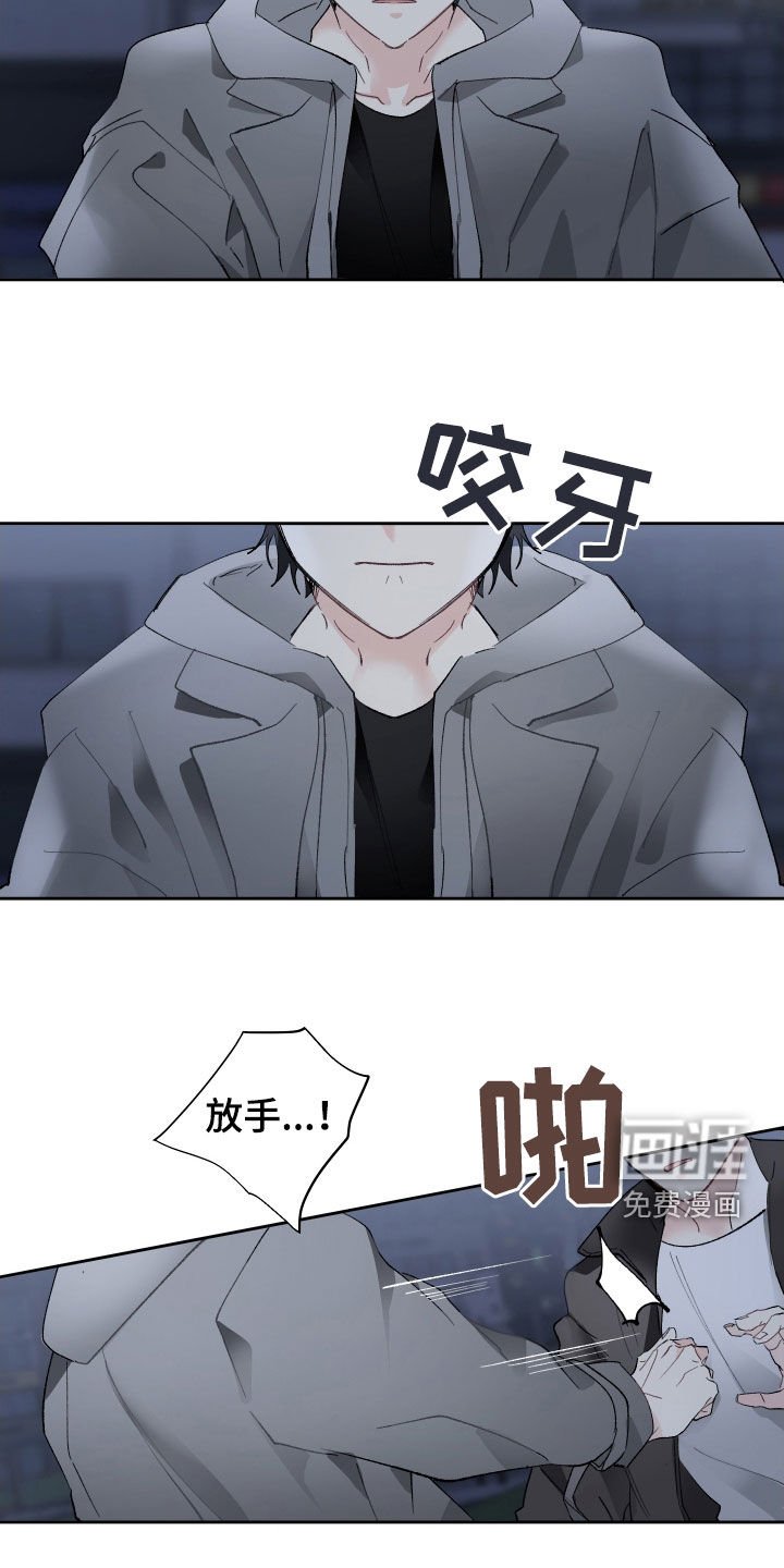 第74章：求你别走