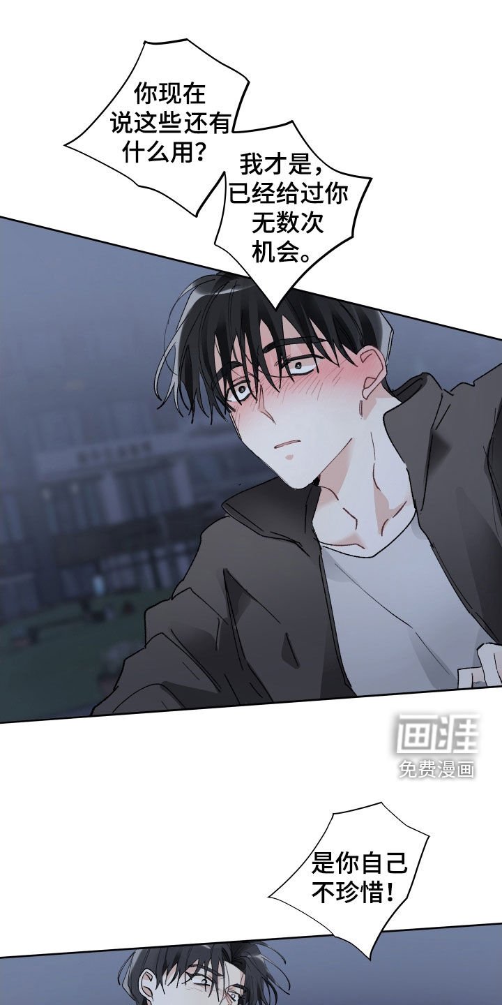 第74章：求你别走