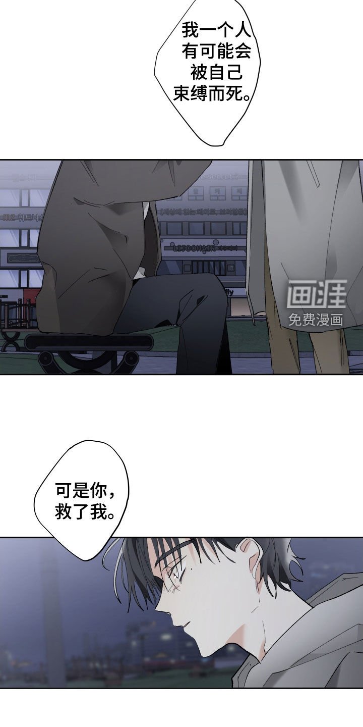 第74章：求你别走