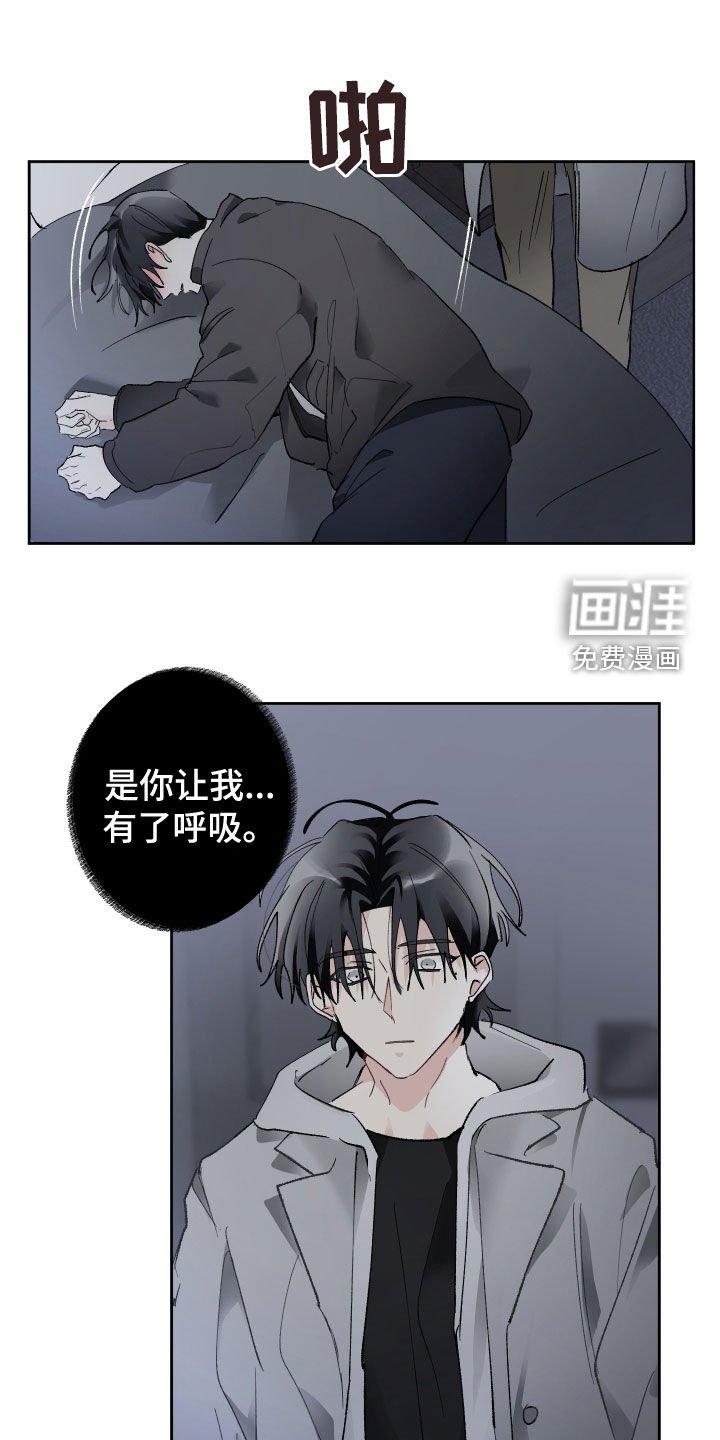 第74章：求你别走