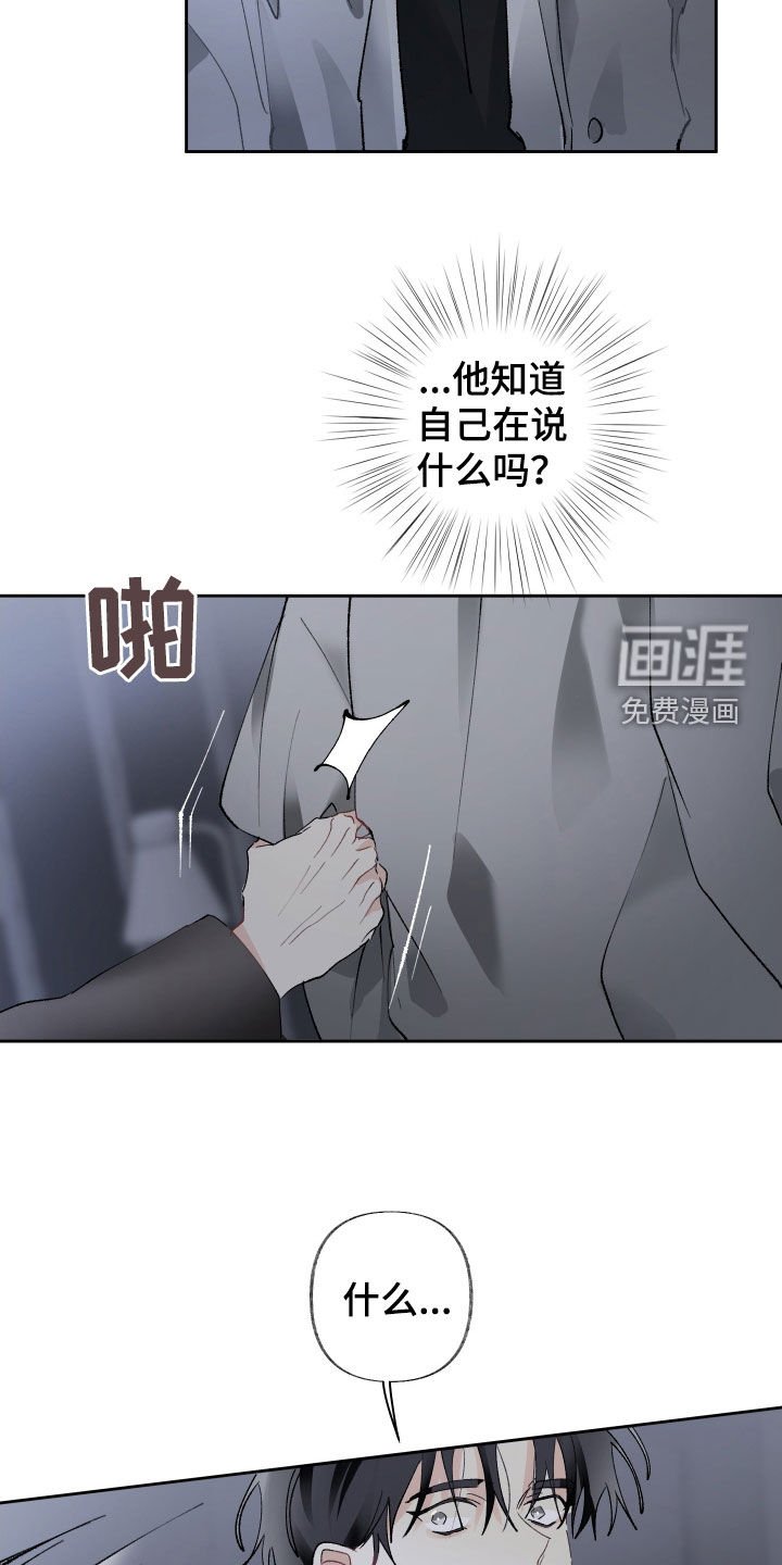 第74章：求你别走