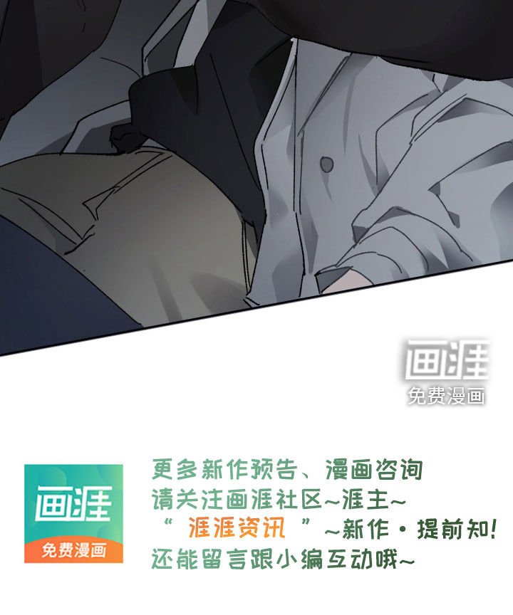 第74章：求你别走