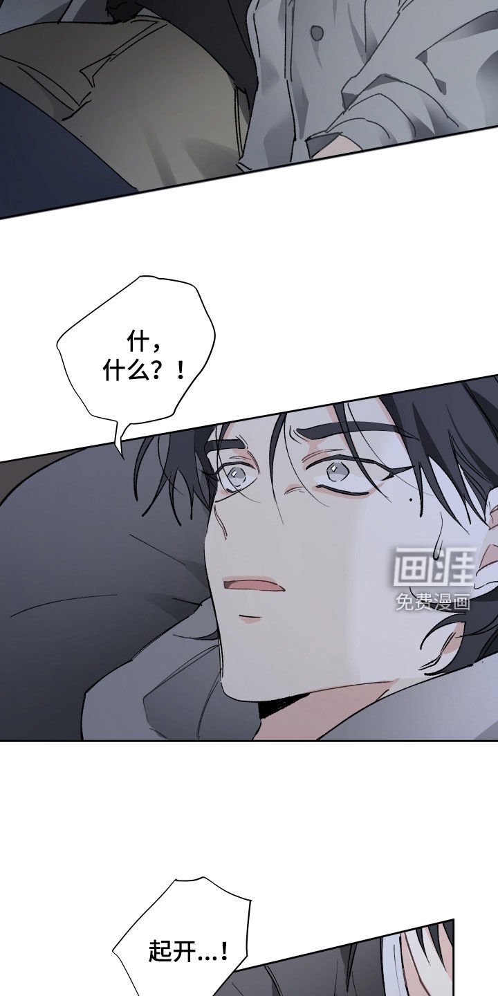 第75章：疯子