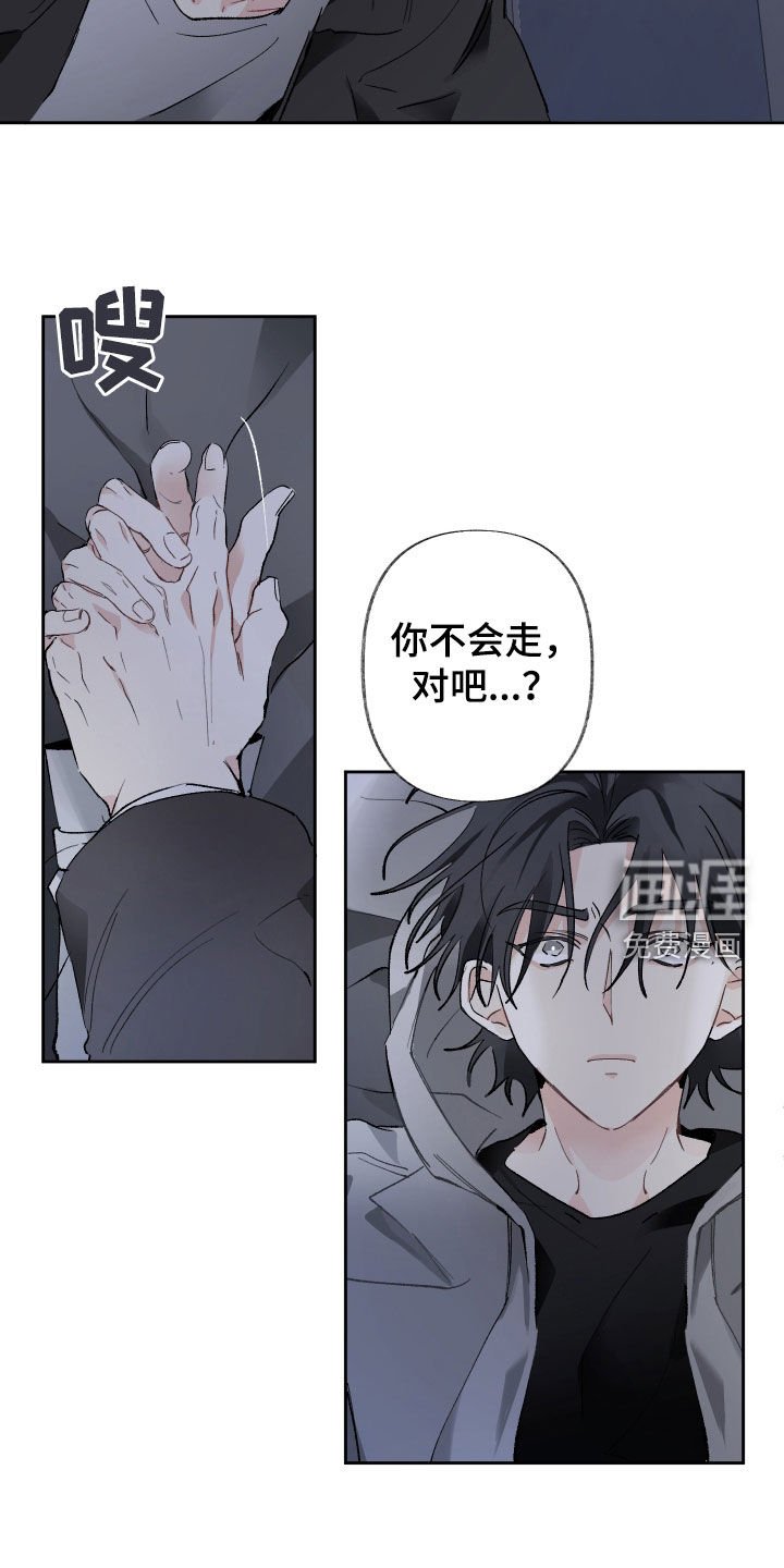 第75章：疯子