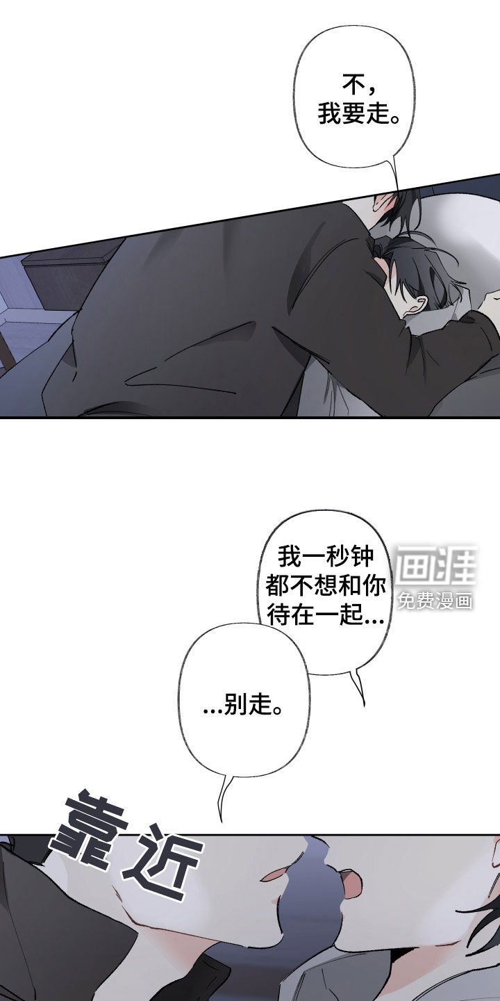 第75章：疯子