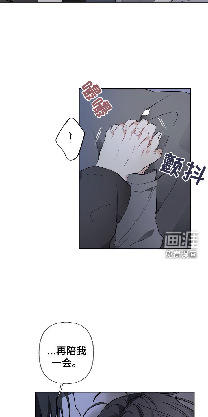 第75章：疯子