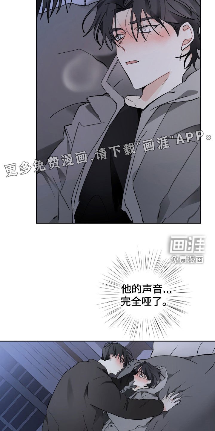 第75章：疯子
