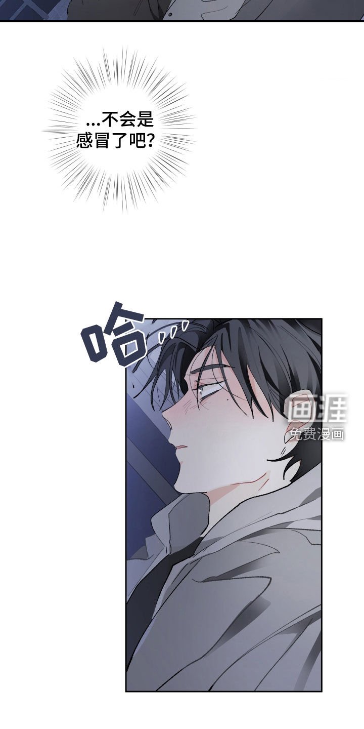 第75章：疯子
