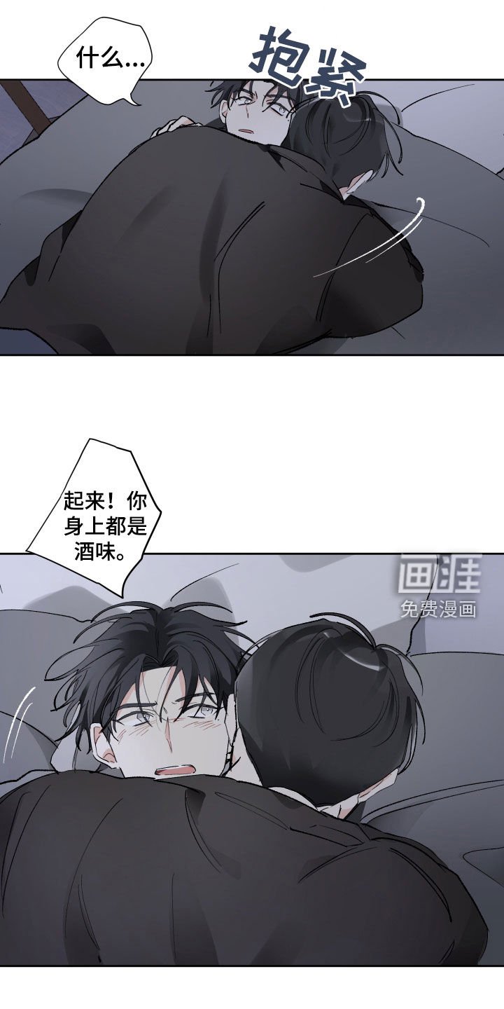 第75章：疯子