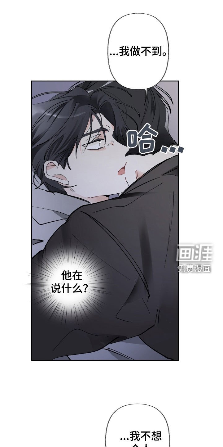 第75章：疯子