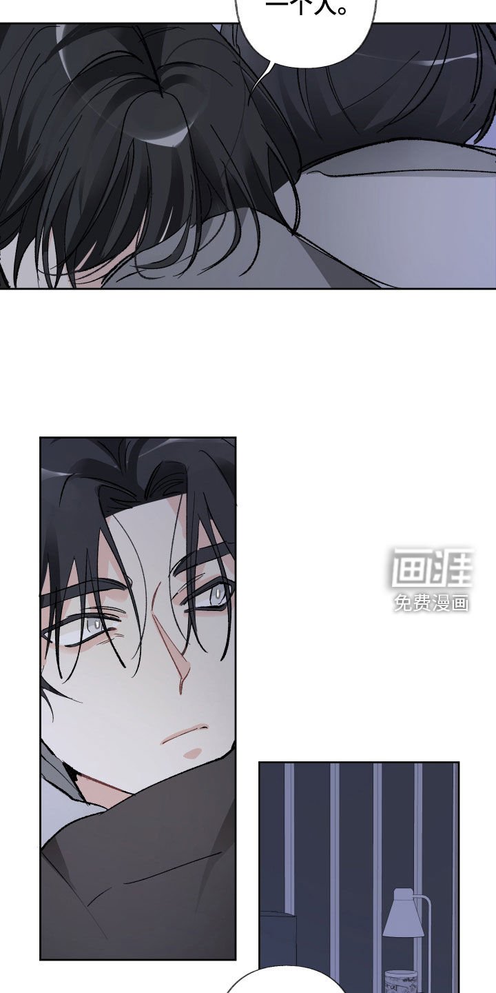 第75章：疯子