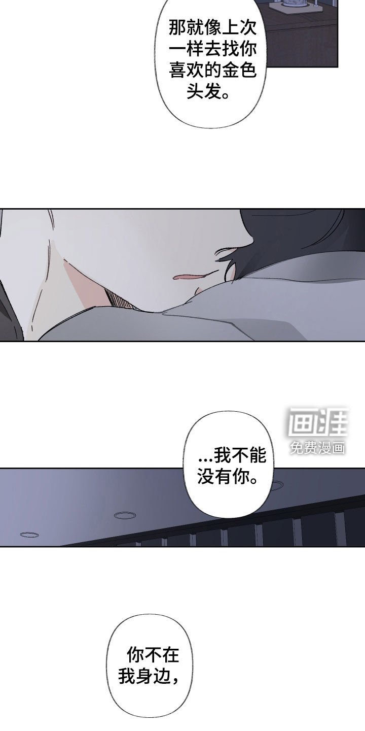 第75章：疯子