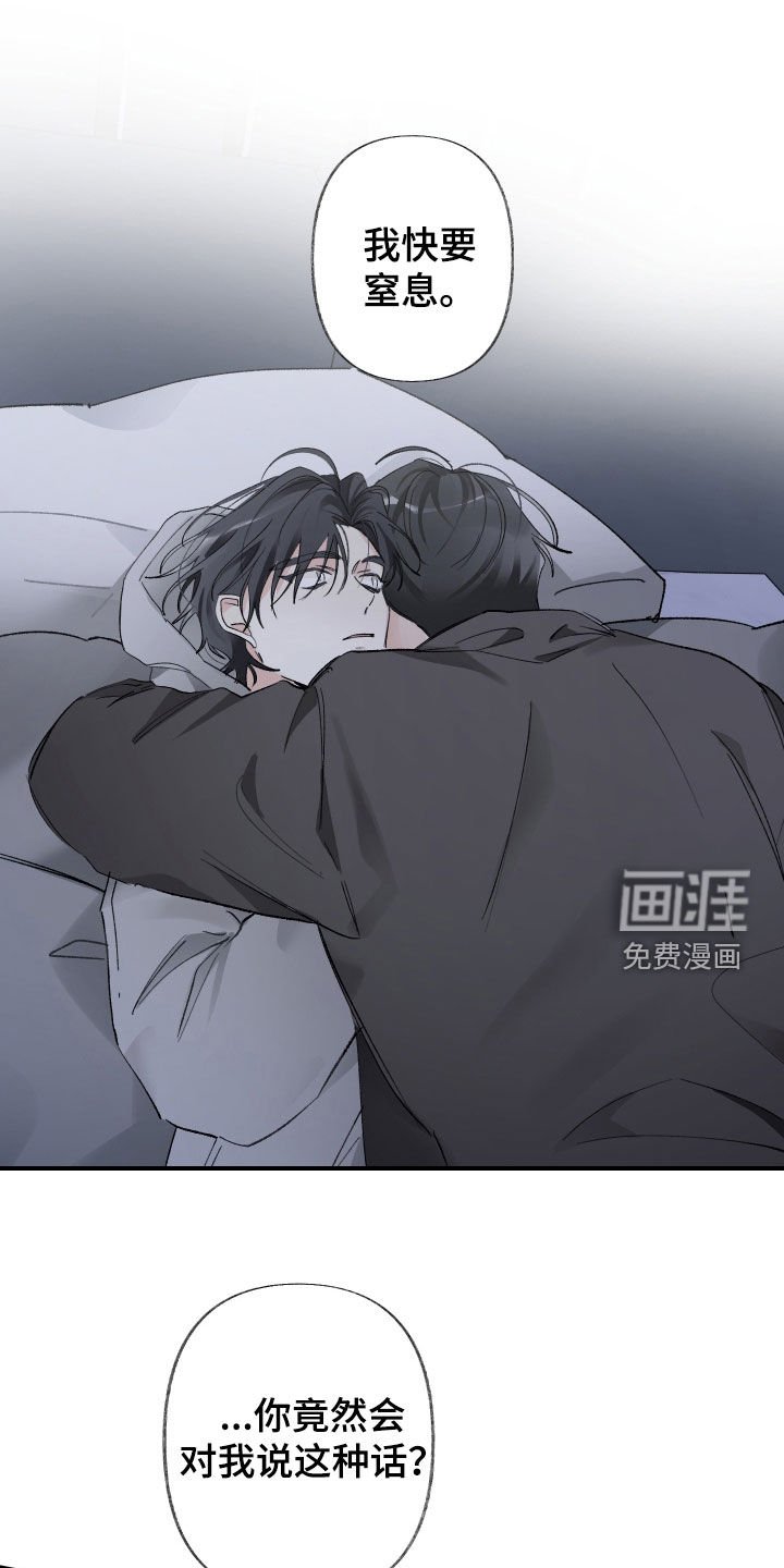 第75章：疯子