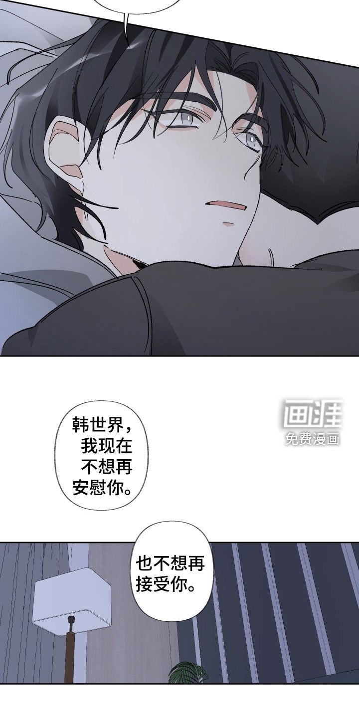 第75章：疯子