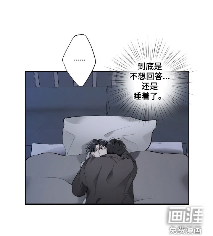 第75章：疯子