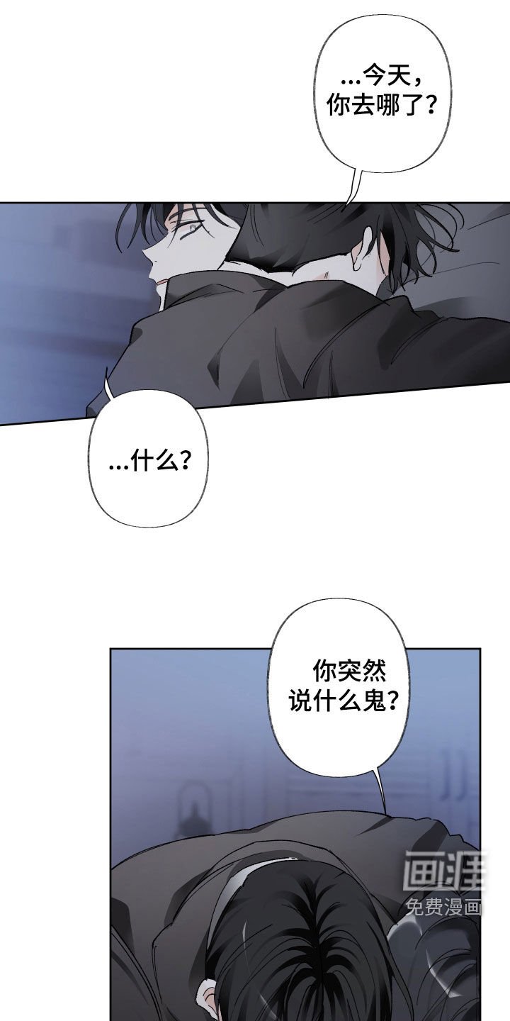 第75章：疯子