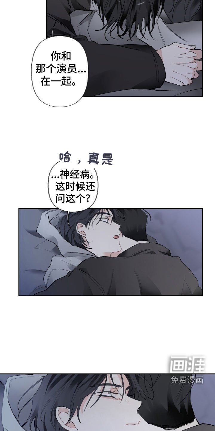 第75章：疯子