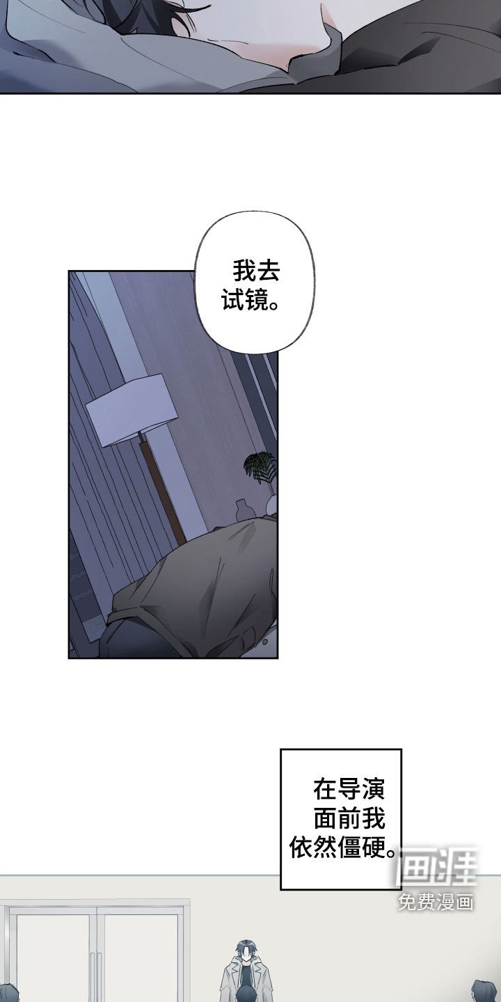 第75章：疯子