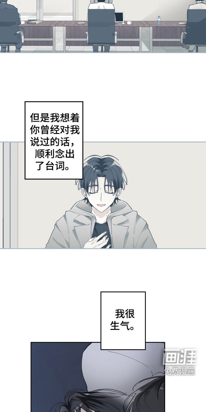 第75章：疯子