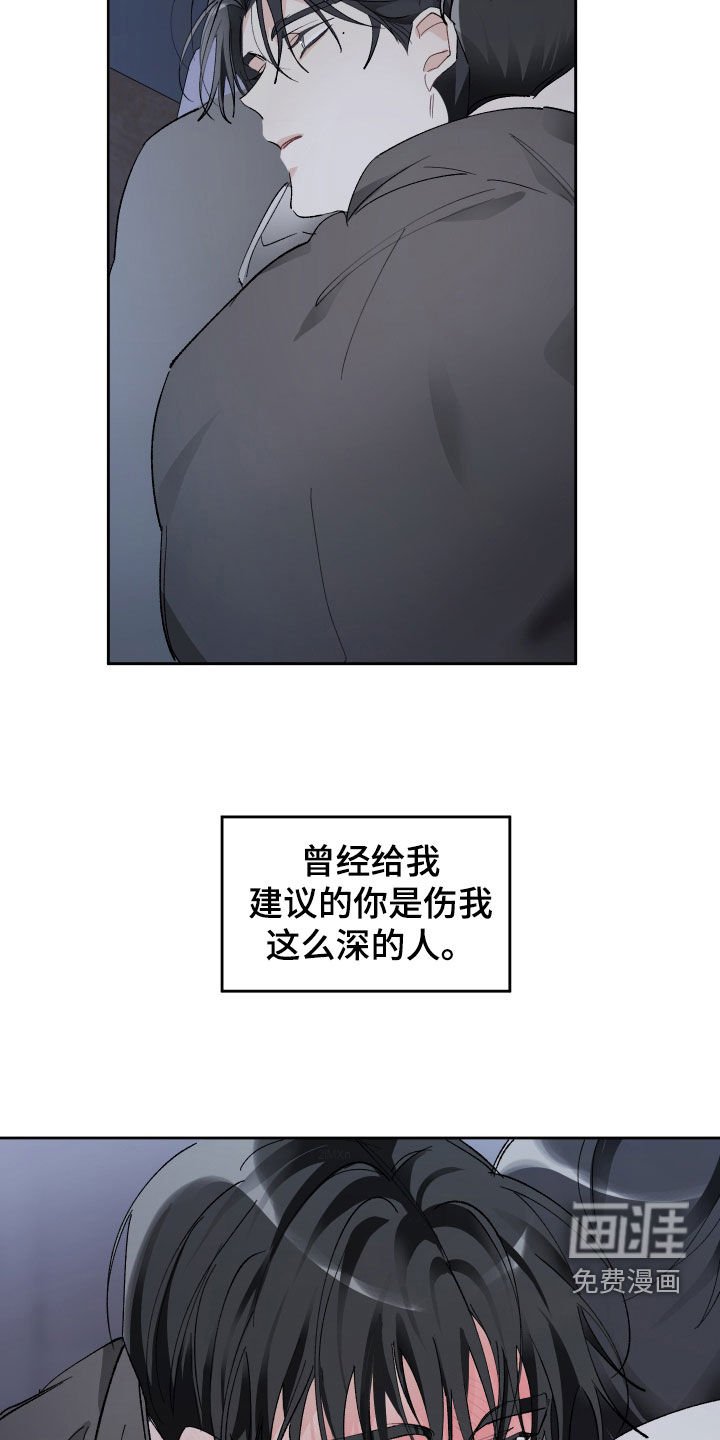 第75章：疯子