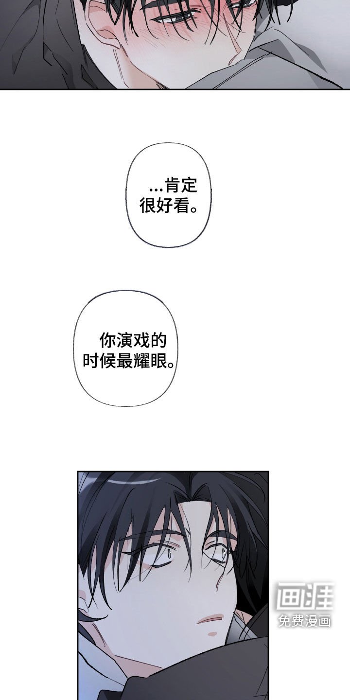 第75章：疯子