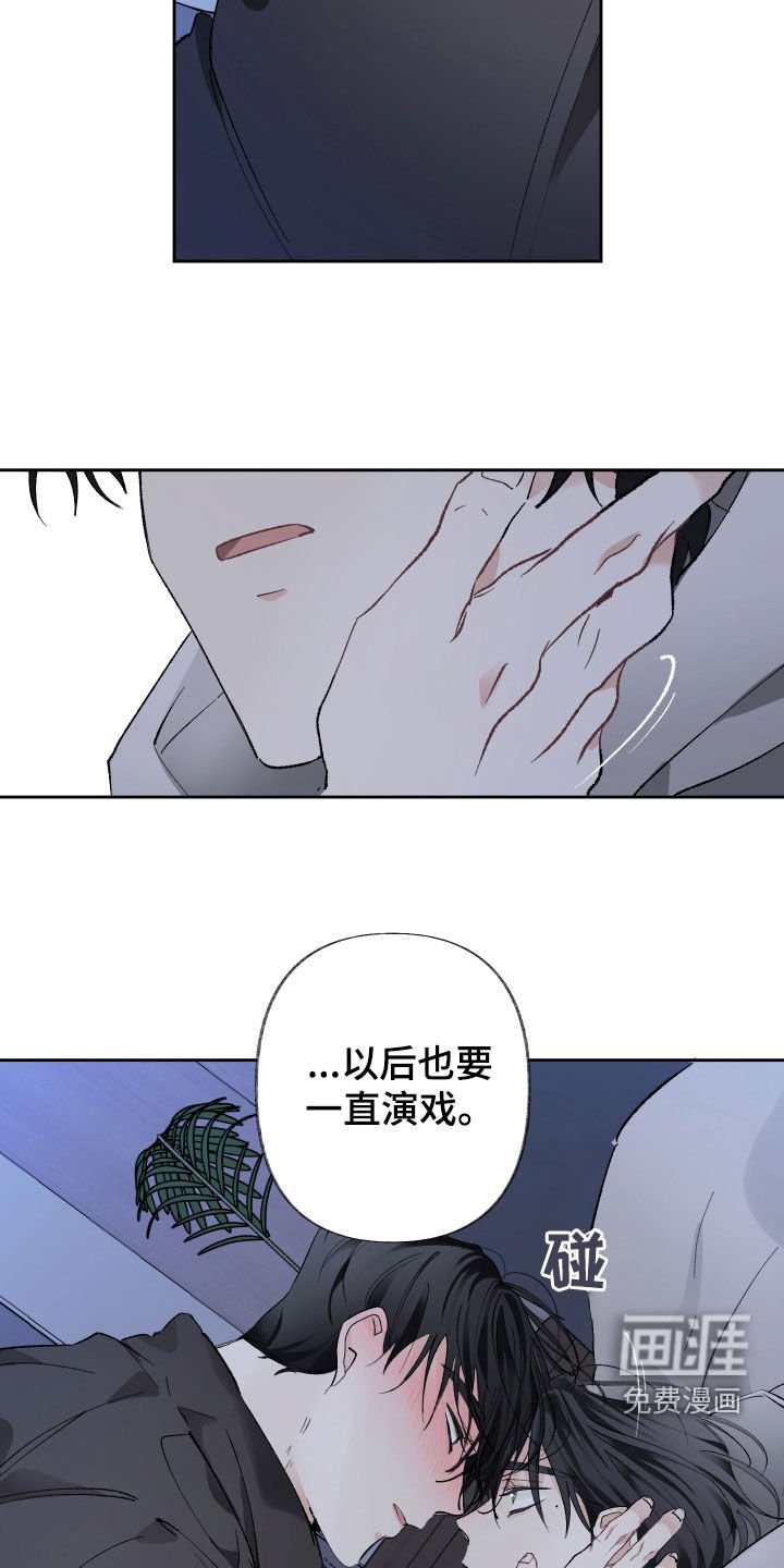 第75章：疯子