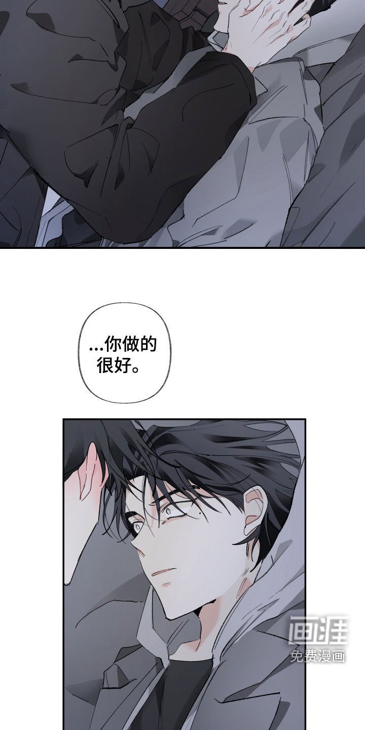 第75章：疯子