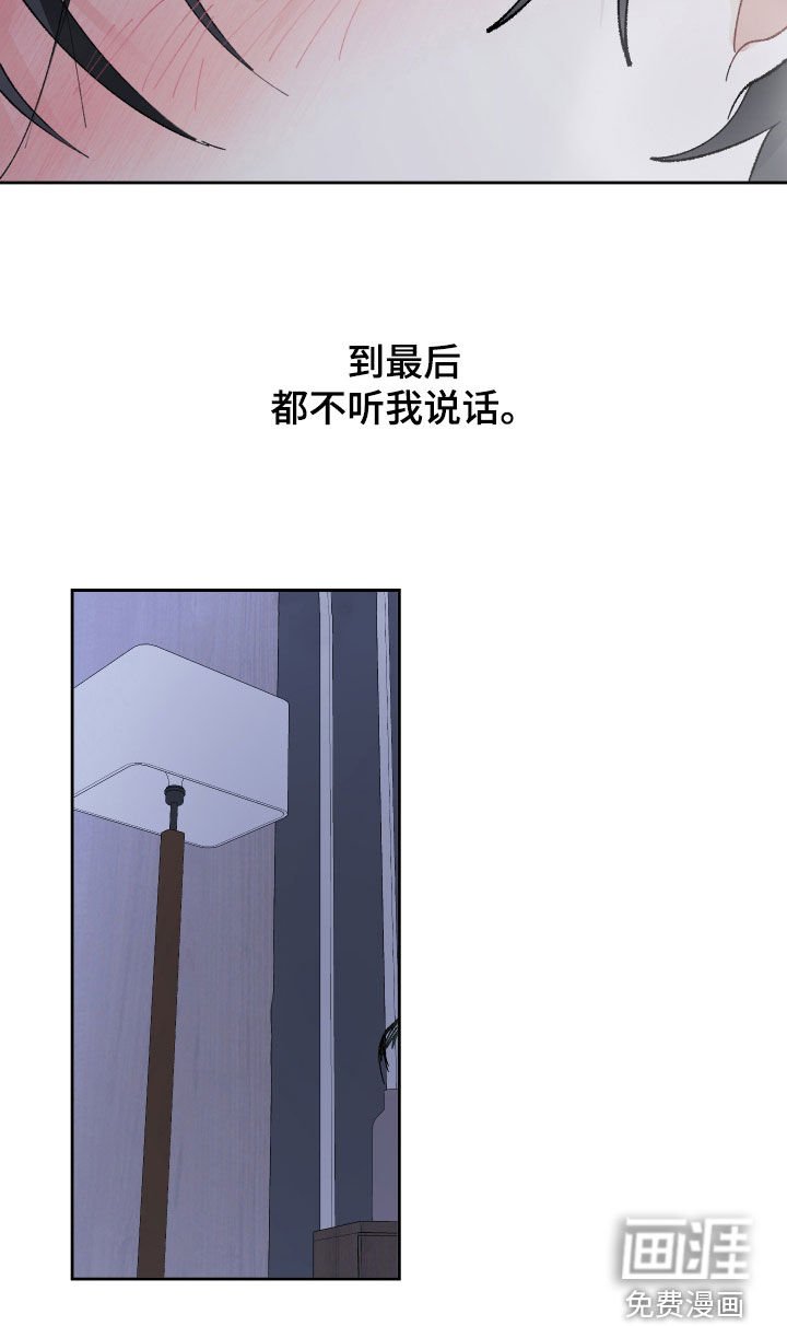 第75章：疯子