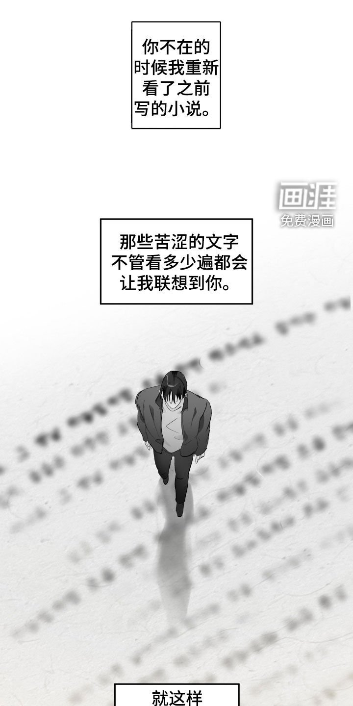 第75章：疯子