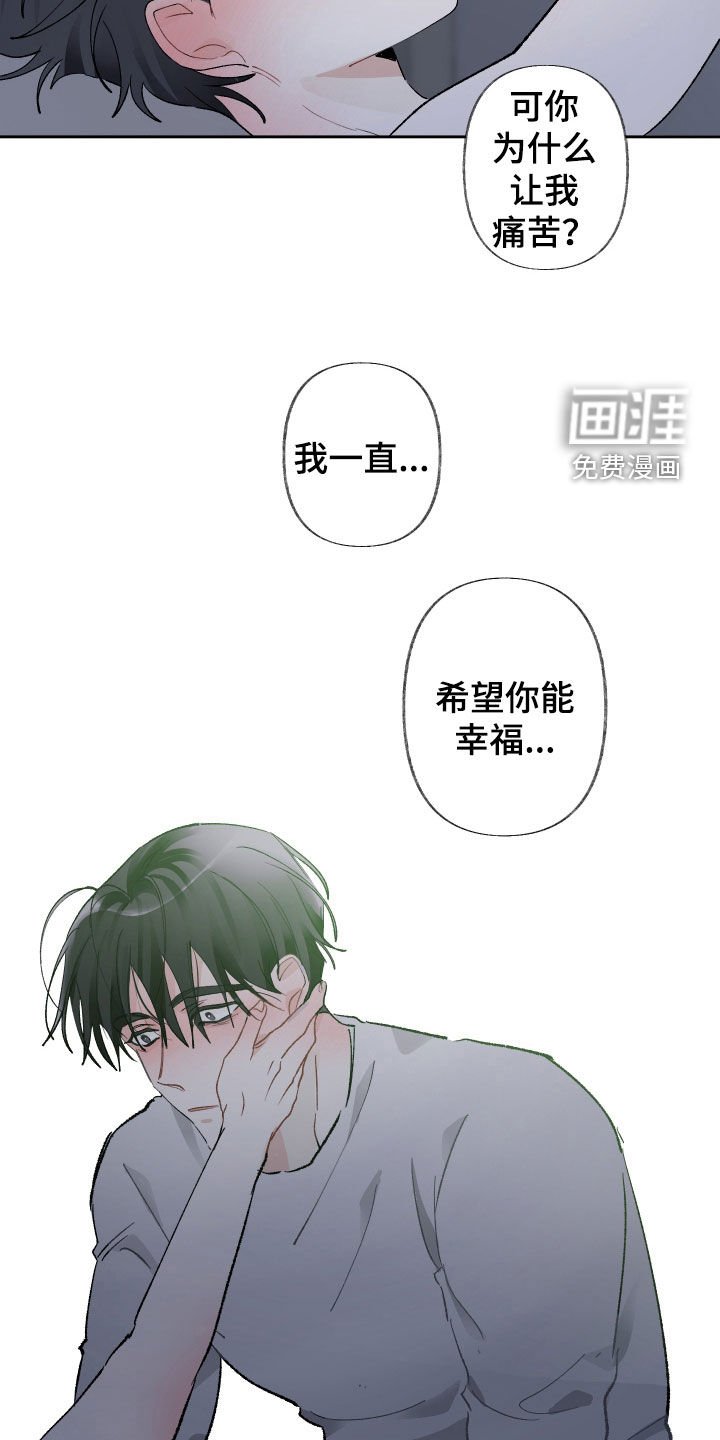 第75章：疯子
