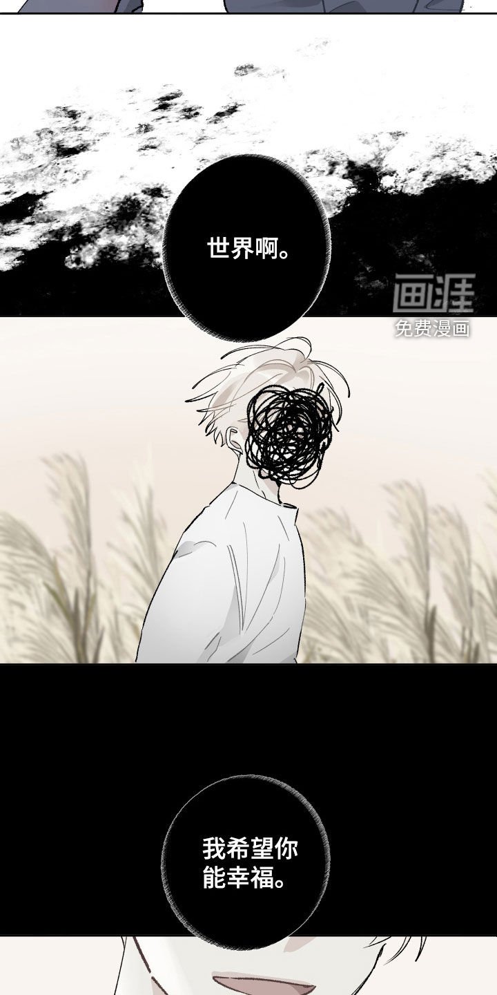 第75章：疯子