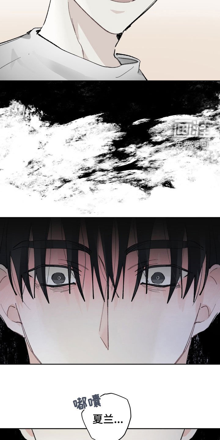 第75章：疯子