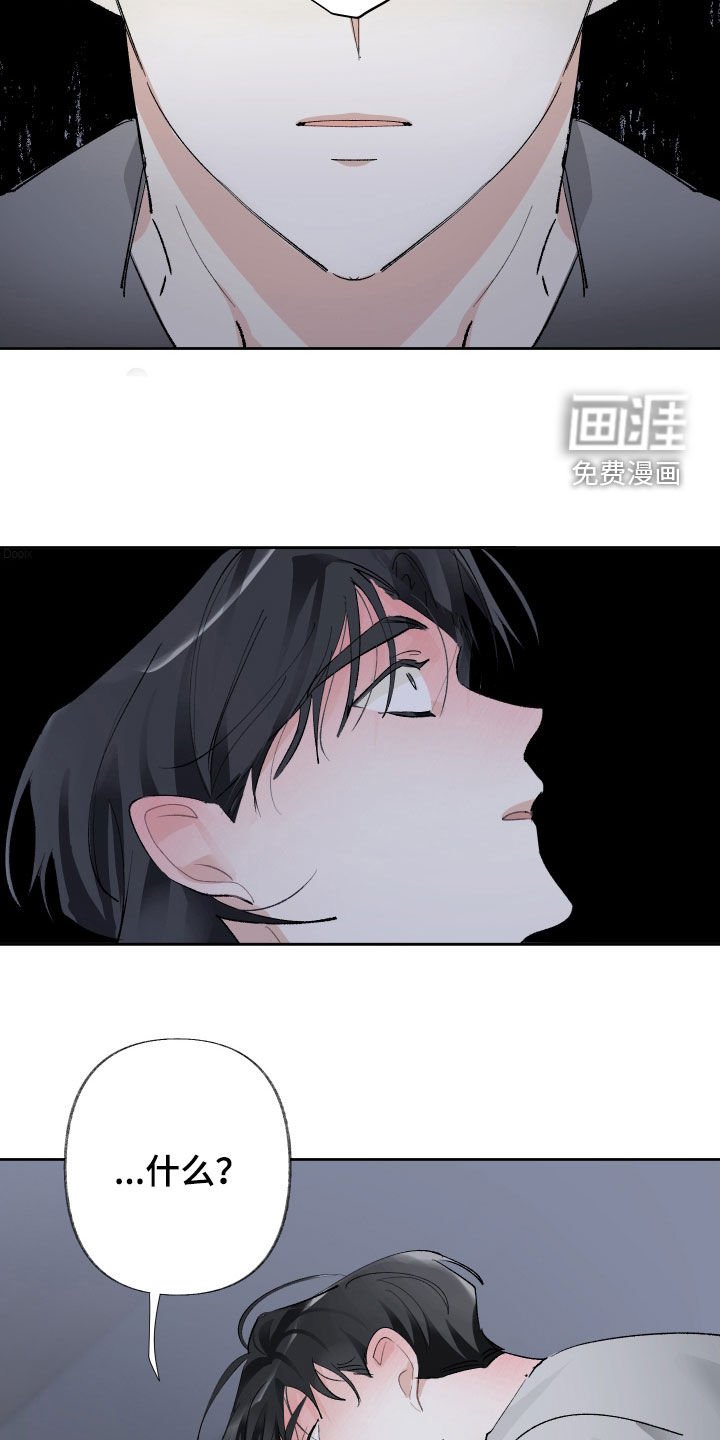 第75章：疯子