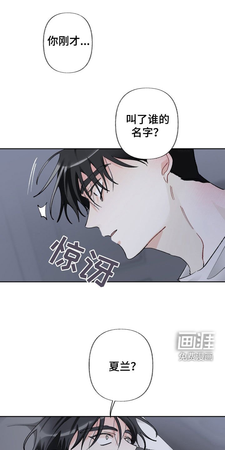 第76章：别跟着我