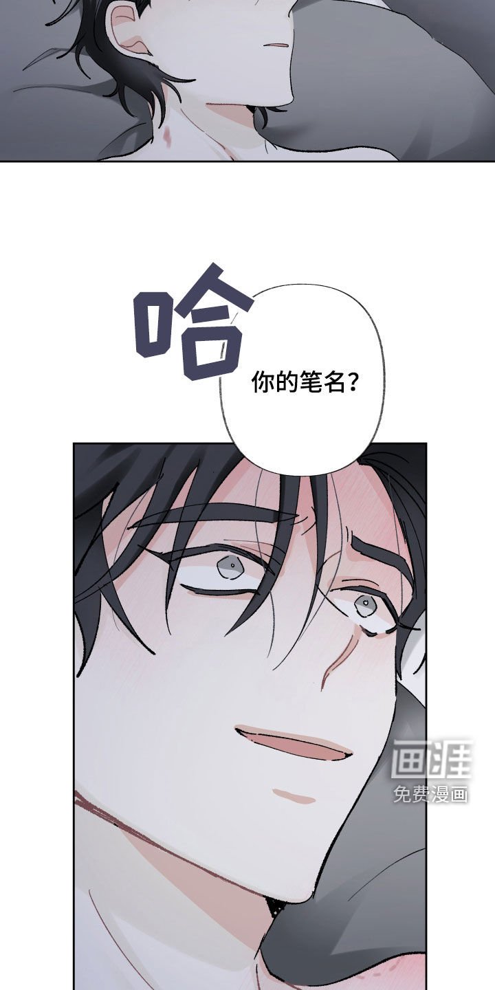 第76章：别跟着我