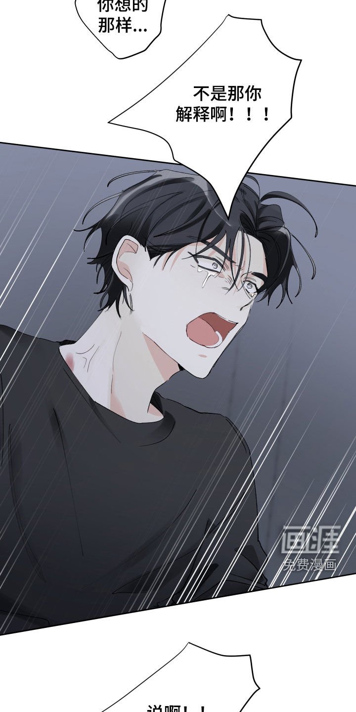 第76章：别跟着我