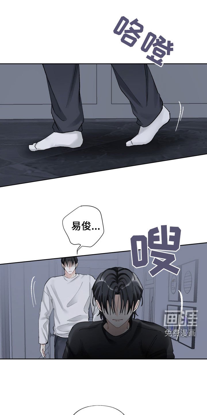 第76章：别跟着我