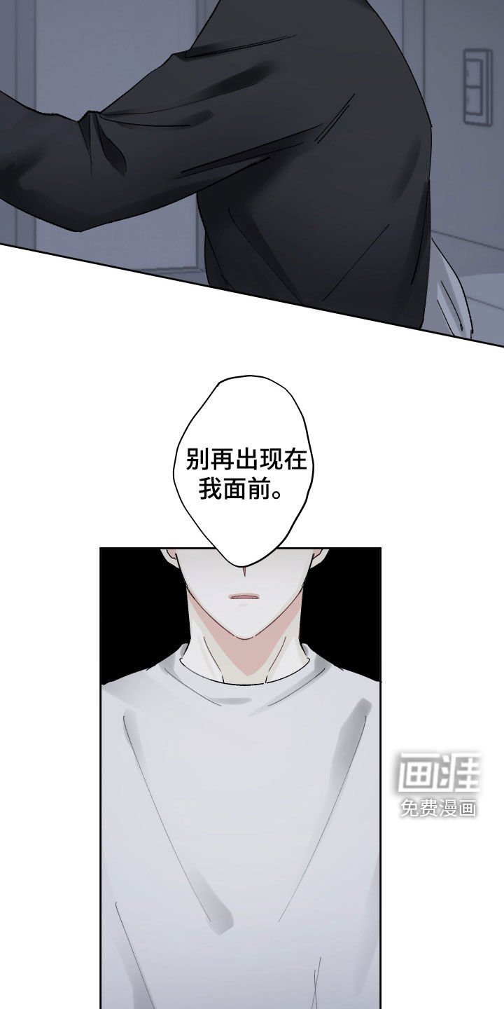 第76章：别跟着我