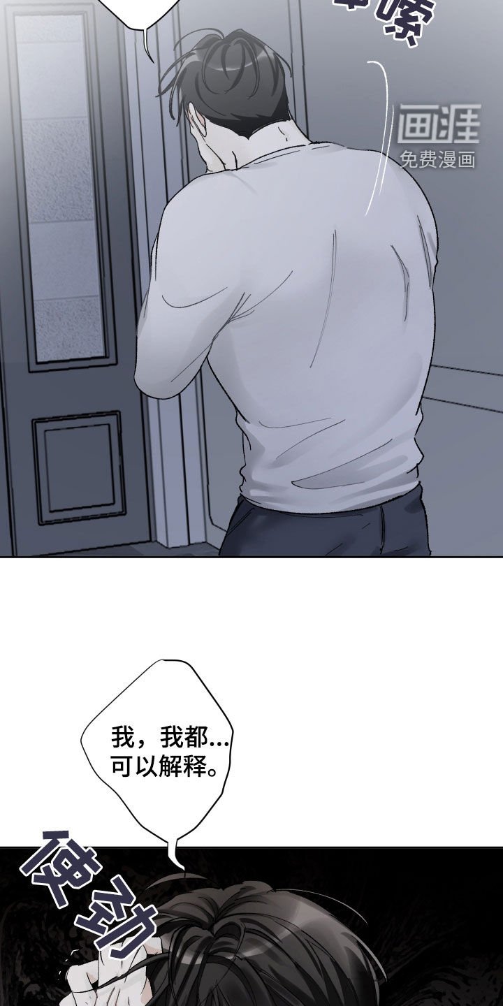 第77章：你们在交往？