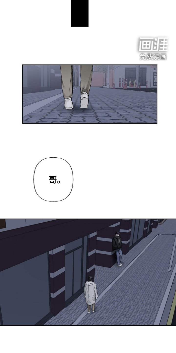 第77章：你们在交往？